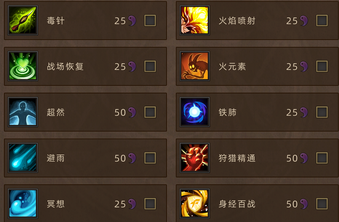 《部落与弯刀》新手角色推荐