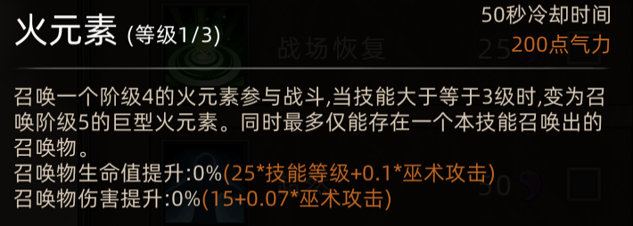 《部落与弯刀》新手角色推荐