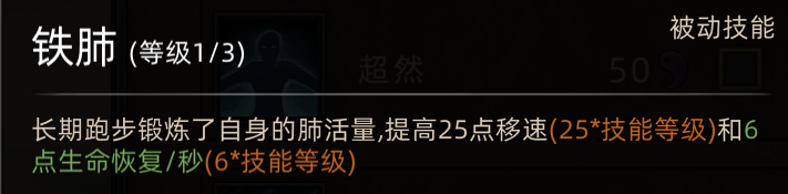 《部落与弯刀》新手角色推荐