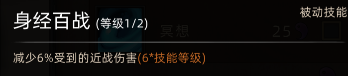 《部落与弯刀》新手角色推荐