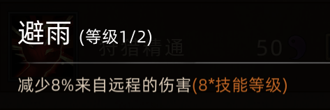 《部落与弯刀》新手角色推荐