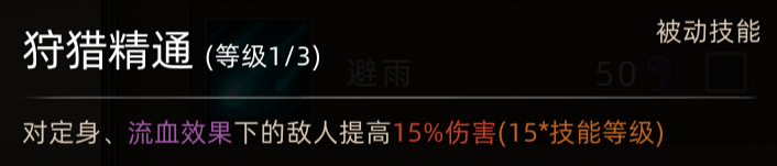 《部落与弯刀》新手角色推荐