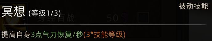 《部落与弯刀》新手角色推荐