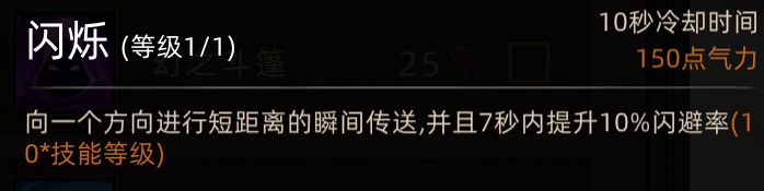 《部落与弯刀》新手角色推荐