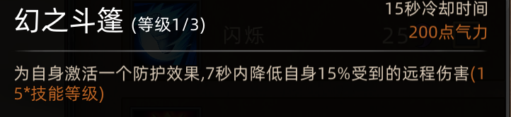 《部落与弯刀》新手角色推荐