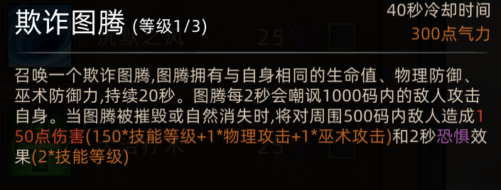 《部落与弯刀》新手角色推荐