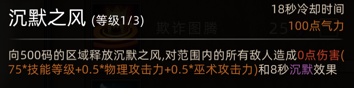《部落与弯刀》新手角色推荐