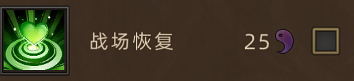 《部落与弯刀》新手角色推荐