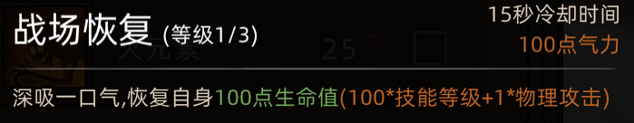 《部落与弯刀》新手角色推荐