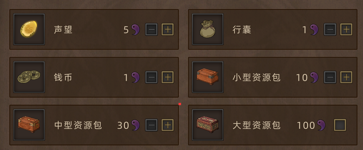 《部落与弯刀》新手角色推荐
