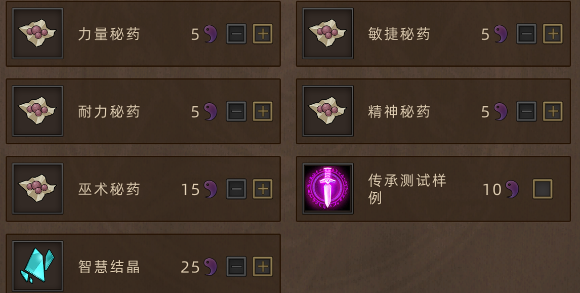 《部落与弯刀》新手角色推荐