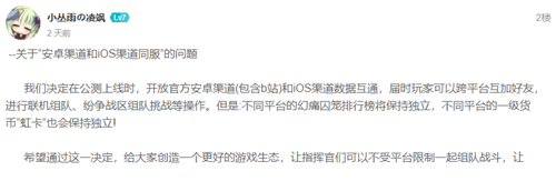 战双帕弥什图片3