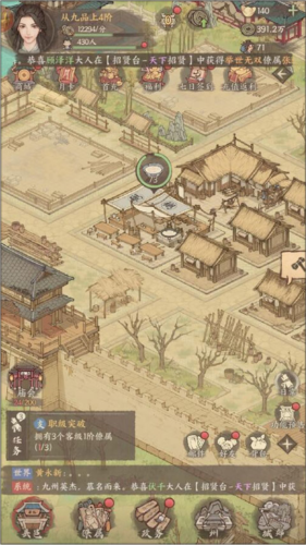 这城有良田微信登录版3
