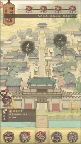 这城有良田微信登录版5