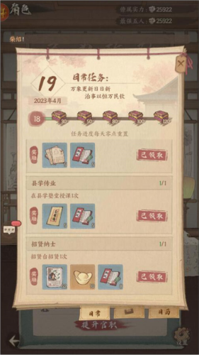 这城有良田微信登录版7
