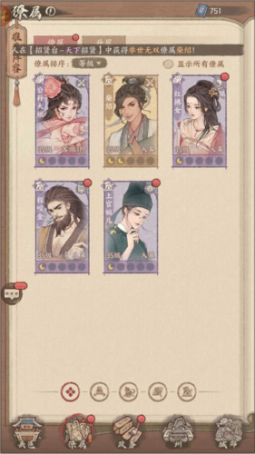 这城有良田微信登录版8