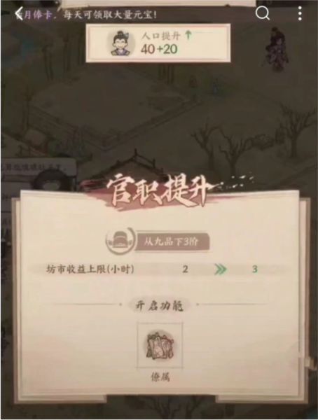 这城有良田微信登录版9