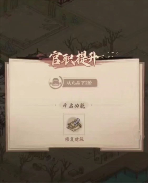 这城有良田微信登录版10