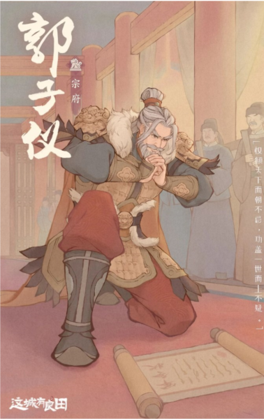 这城有良田微信登录版13