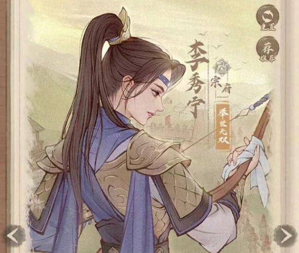 这城有良田微信登录版16