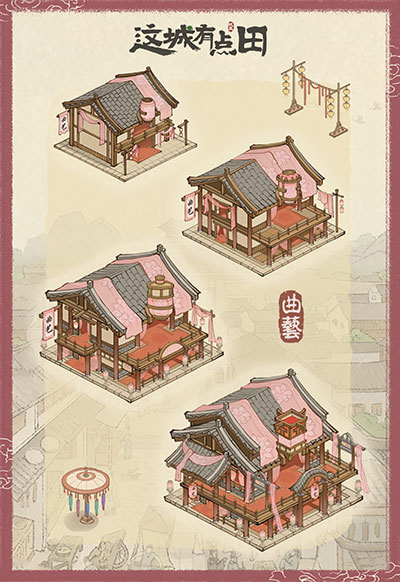这城有良田微信登录版26