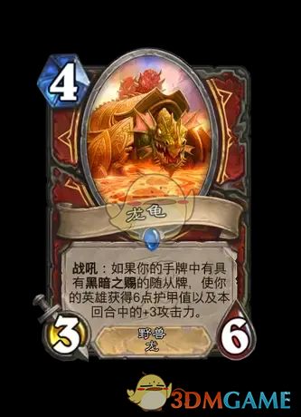 《炉石传说》翡翠梦境迷你包战士新卡汇总
