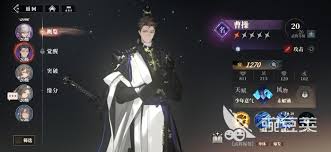 三国志幻想大陆2枭之歌紫髓石怎么收集