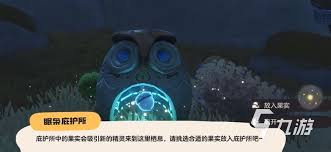 洛克王国世界野生精灵如何互动