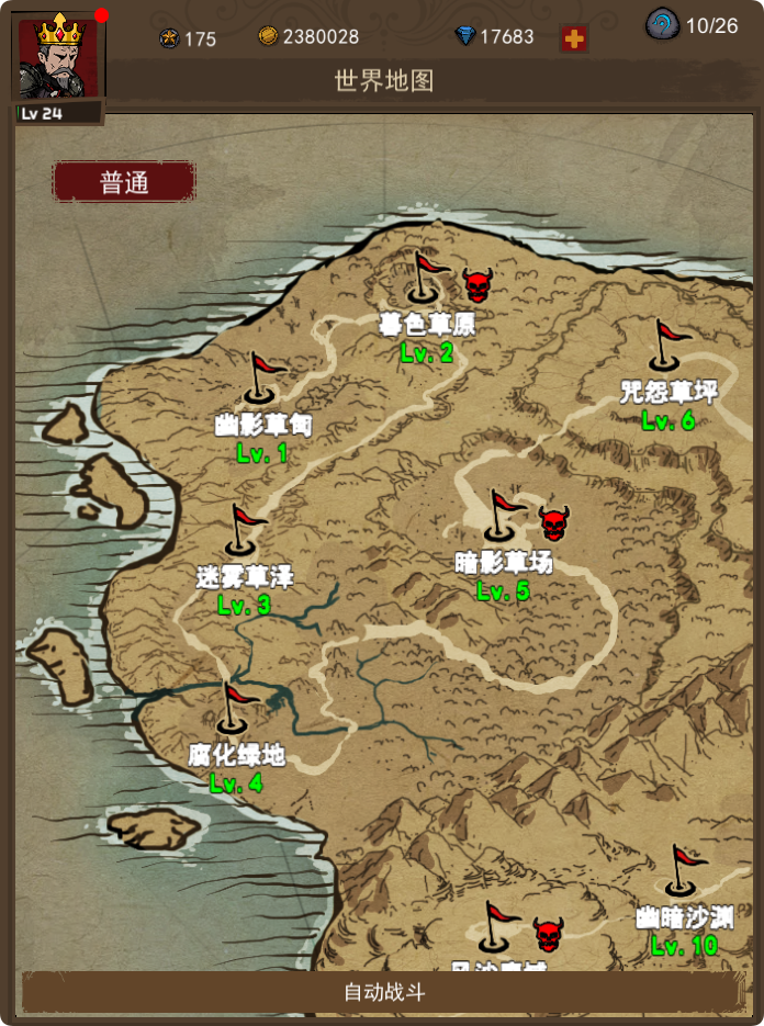 《妖魔噬魂》地图系统解锁及玩法介绍