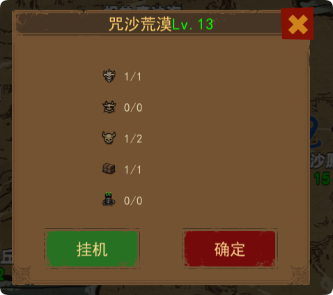 《妖魔噬魂》地图系统解锁及玩法介绍