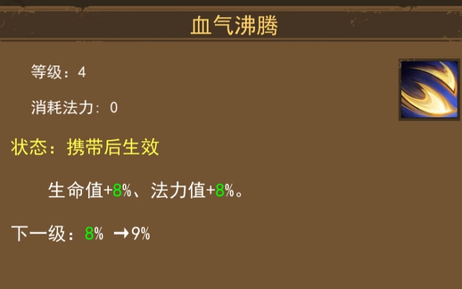 《妖魔噬魂》技能及武器选择推荐