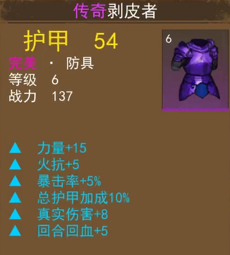《妖魔噬魂》新手玩法攻略