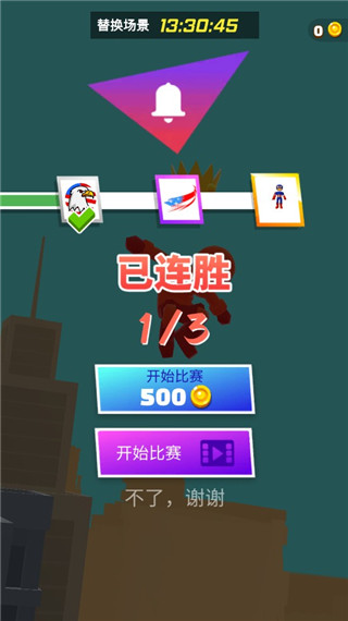 无限跑酷