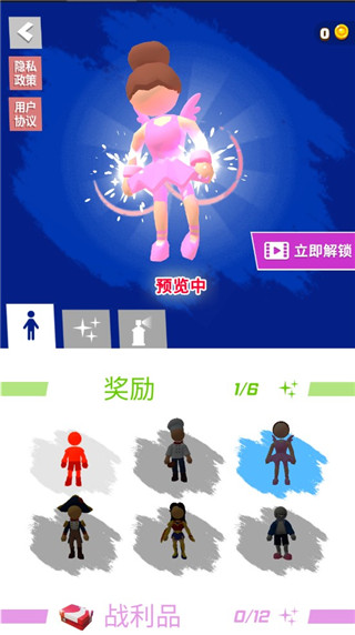 无限跑酷