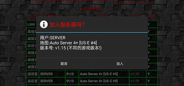 铁锈战争中文最新版