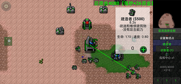 铁锈战争中文最新版