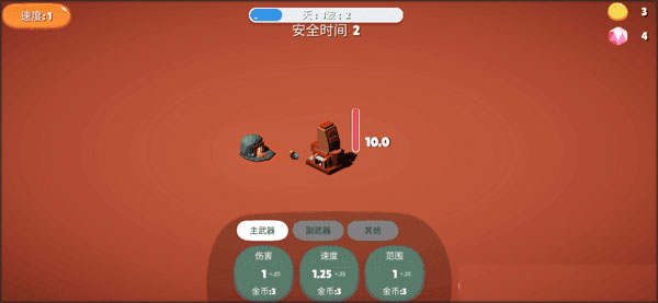 前哨站2游戏