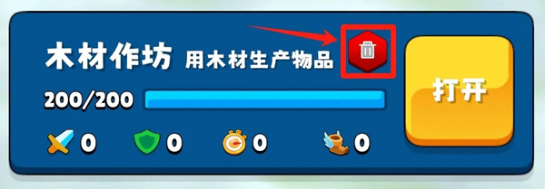 迷雾城堡