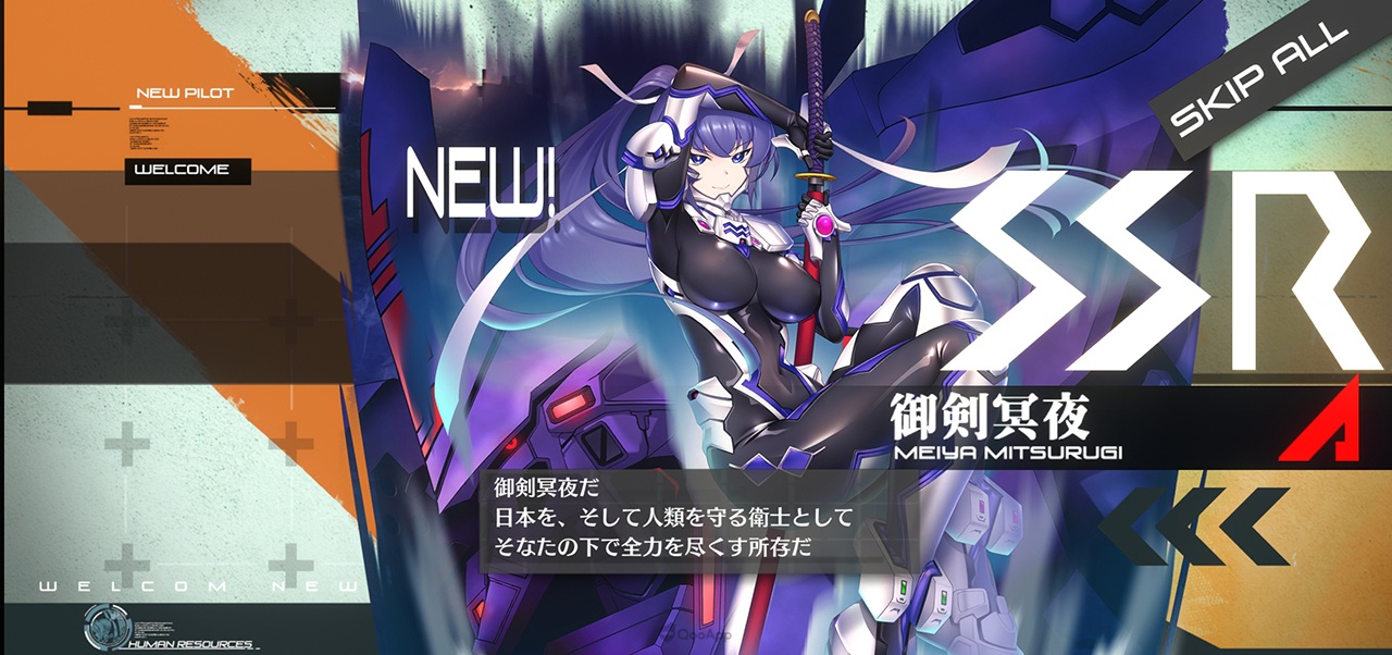 Muv Luv Dimensions日服