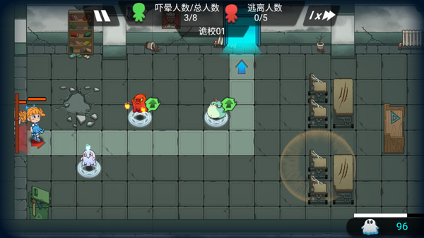 恐怖屋塔防手游