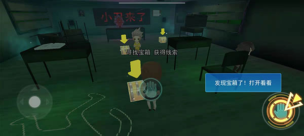 谁是小丑游戏