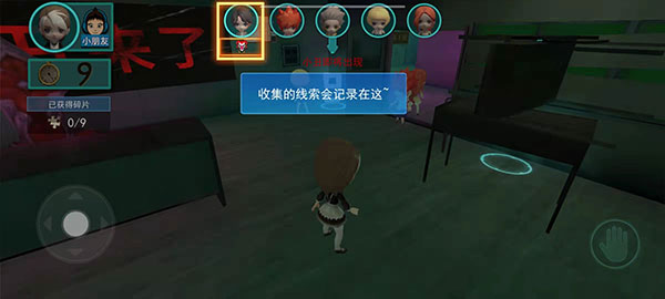 谁是小丑游戏