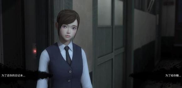 白色情人节手机版