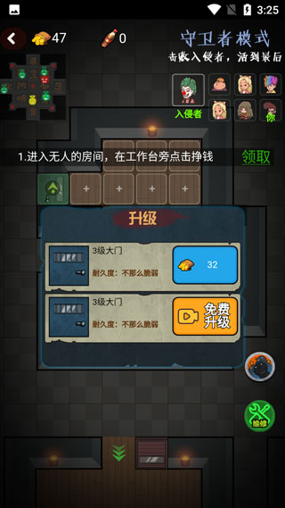 快来开门最新版本