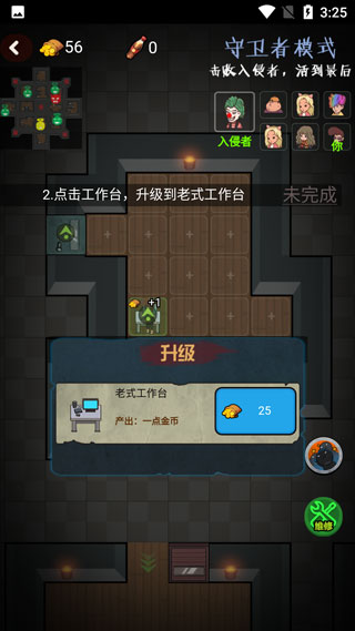 快来开门最新版本