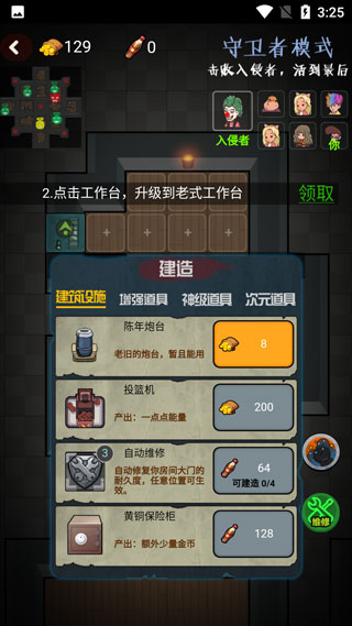 快来开门最新版本