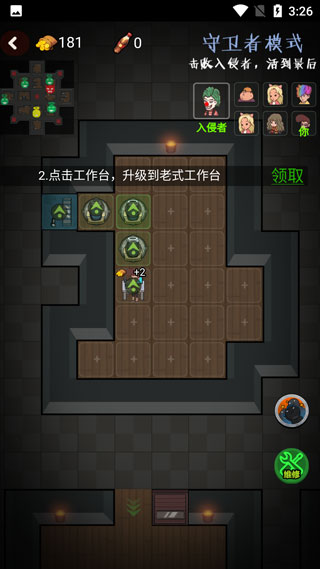 快来开门最新版本