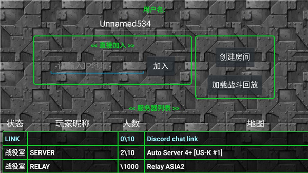 铁锈战争模组整合包