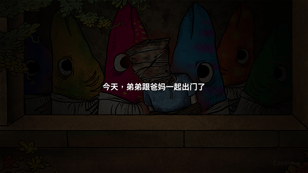 人生画廊手游中文版