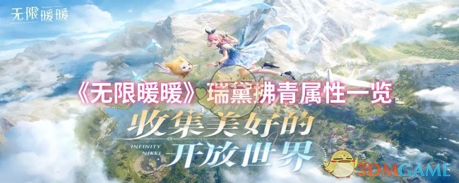 部落与弯刀如何选择装备